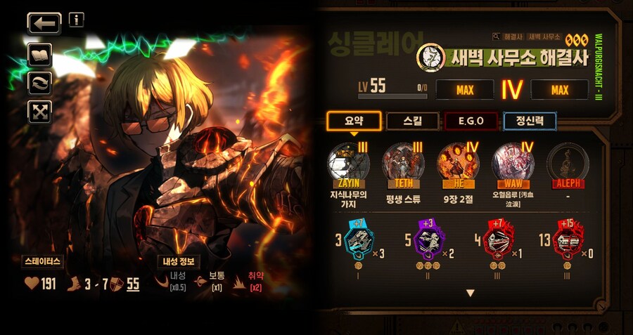 화상에서 싱클은 여전히 새벽인가요?_1.jpg