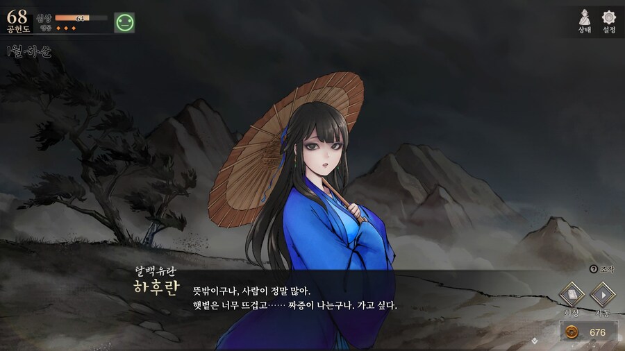 활협전) 우왕, 겜 안 했을 때도 짤로는 본 캐릭...!!_1.jpg