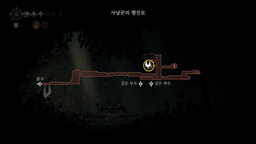 사냥꾼의 행진로 휴식 벤치 함정 해제_1.png