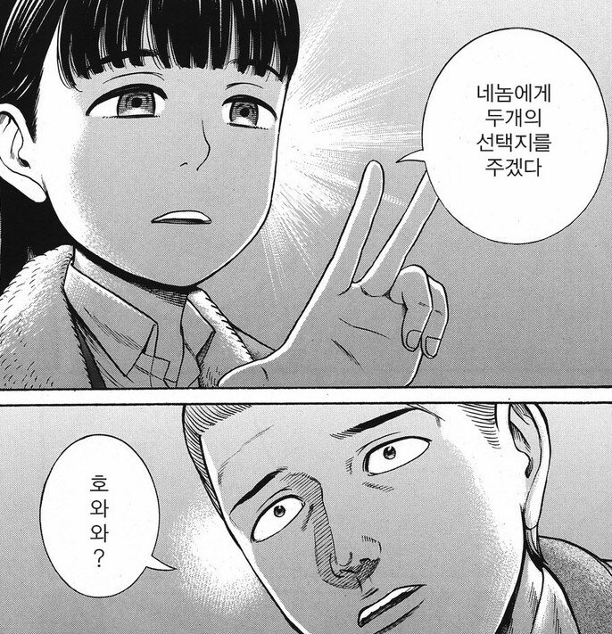 여중생: 아아... 친구 아빠 너무 좋아...♥_2.jpg