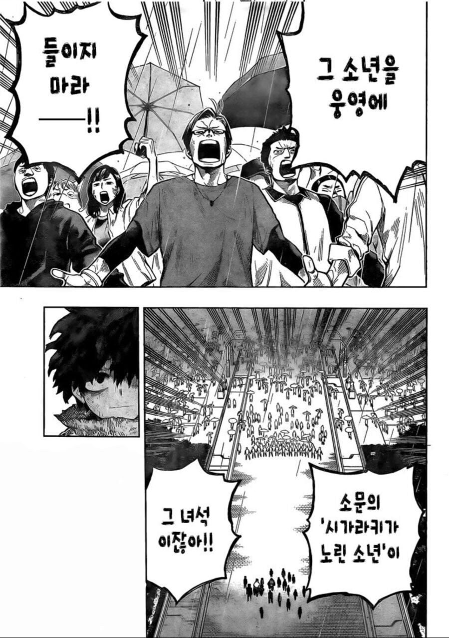 (나히아)이새끼들이 나루토 졸렬잎보다 더한새끼들아님?_1.jpg