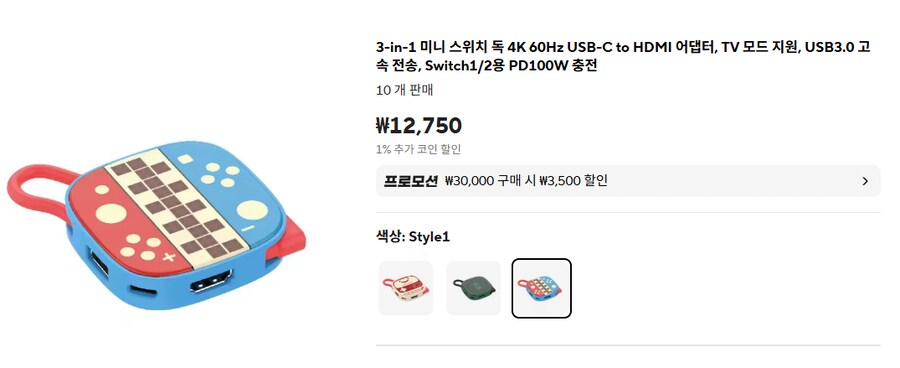 스위치2)아 알리 진짜..._3.png