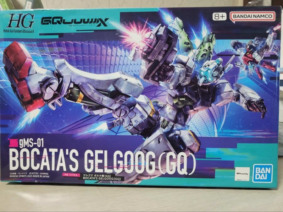 겔구그 보카타기(지쿠악스)_1.jpg