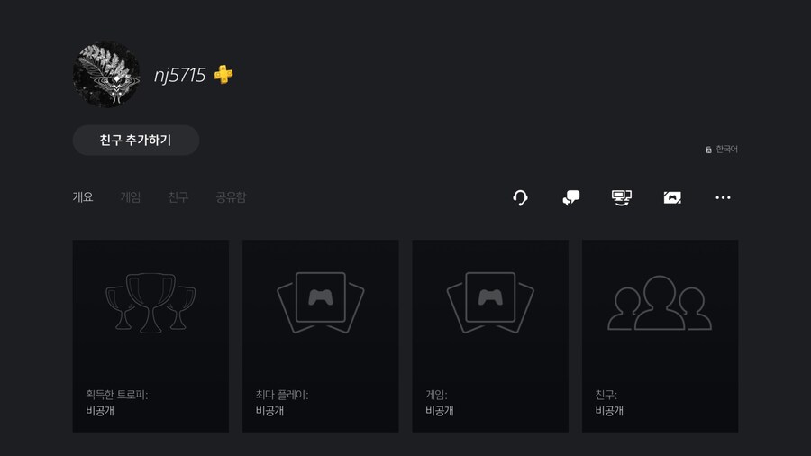 대쪽본제국 ㅎㅎ 어이가 없어서_1.jpg