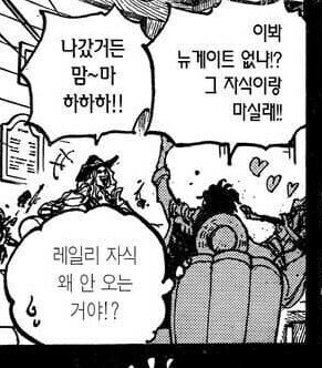 원피스.스포) 빅맘이 누구 떠나는걸 극혐할수밖에 없겠더라_2.jpg
