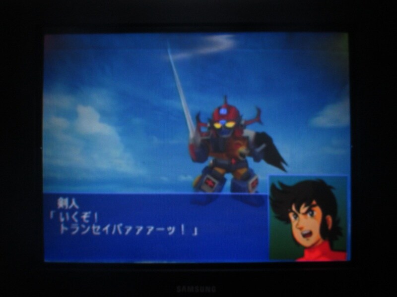 슈퍼로봇대전 GC (6)_18.jpg