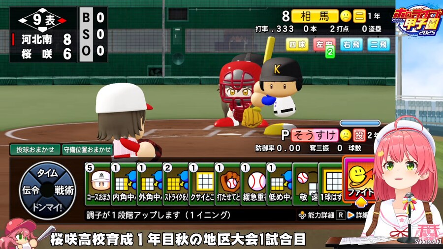 버튜버) 미코치 가을의 꿈이 저물어가나_1.png