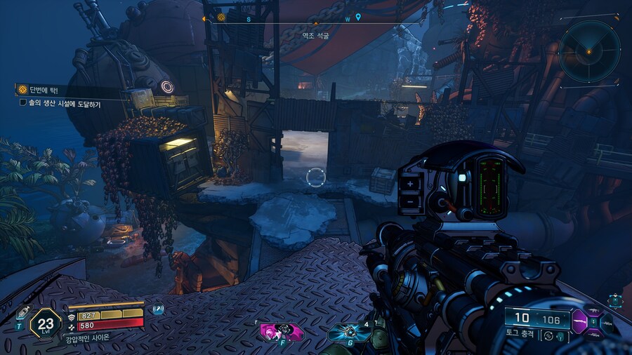 초반 첫지역부터 가능한 전설 파밍 방법_7.jpg