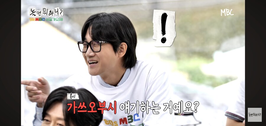 예능)명수형 머리 뒤에서 보면 쯔쯔가무시 올려놓은거 같아요._7.jpg