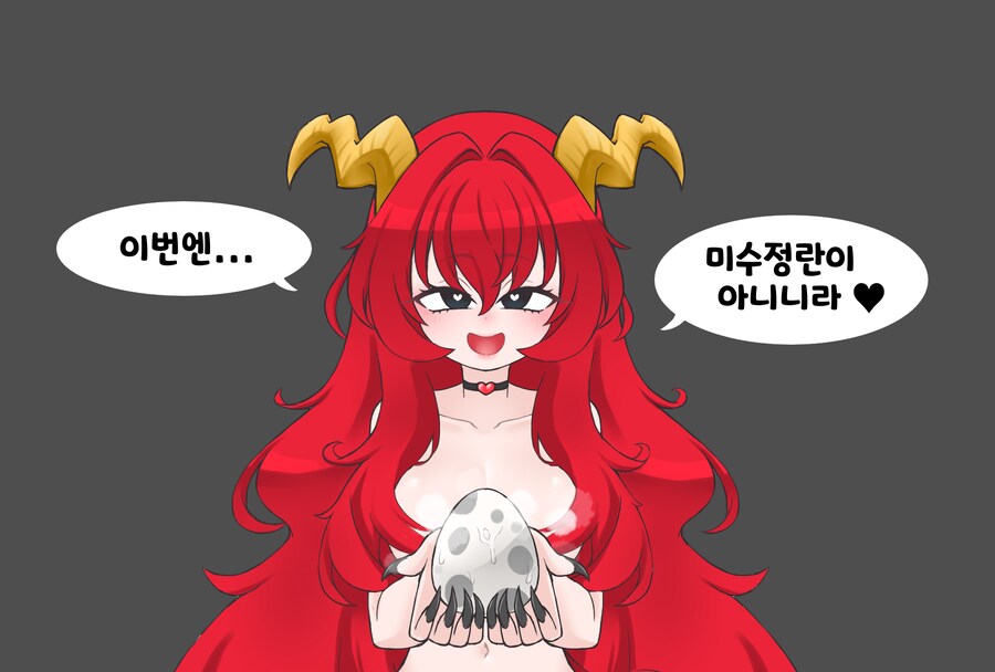 팬아트) 유게명작만화 드래곤 스승님 팬아트_2.png
