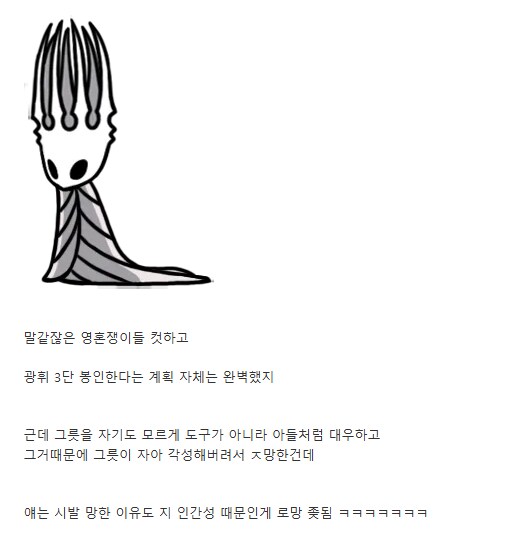 실크송)전작 창백의 왕이 로망 ↗대는 이유.jpg_1.png