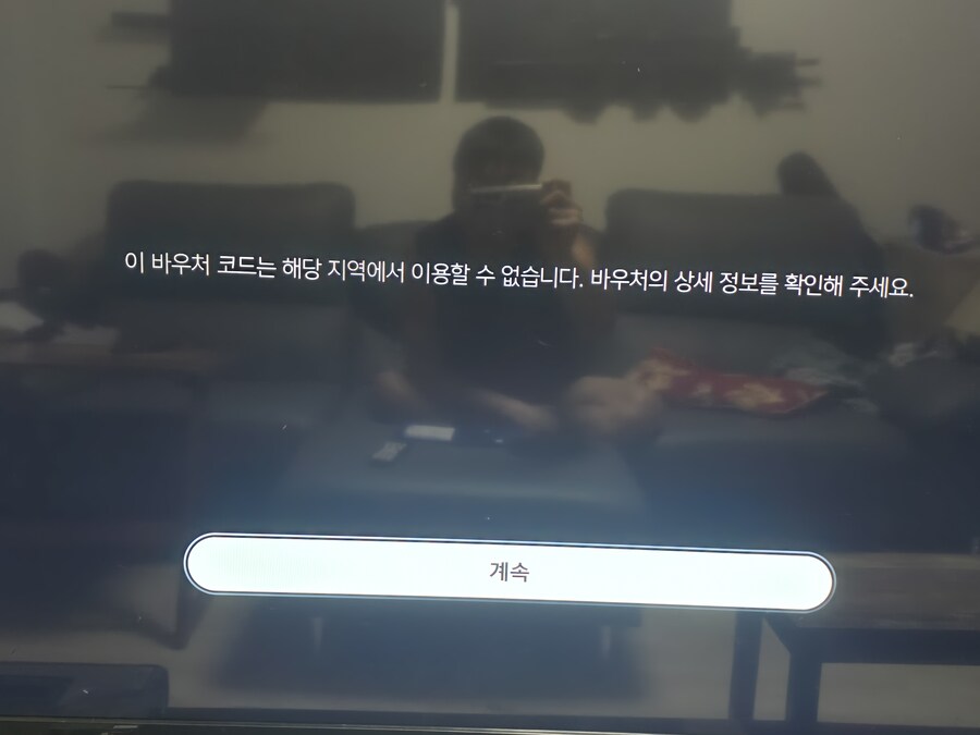 동봉되의있는 코드 사용불가._1.jpg