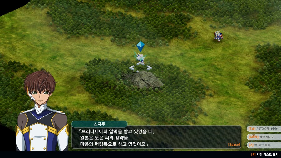 슈로대y) 그랬다고..?_1.png