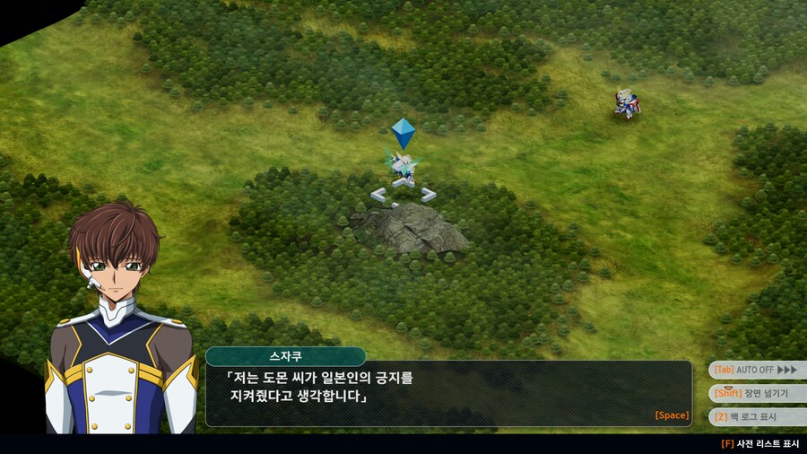 슈로대y) 그랬다고..?_2.png