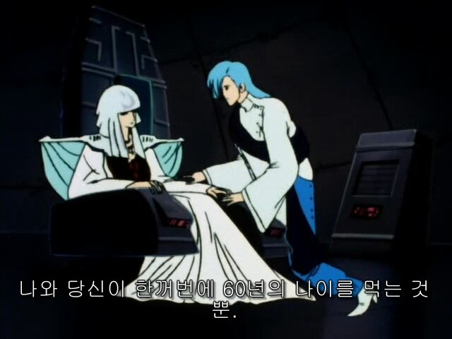 중전기 엘가임 - 바람의 노 리플라이_5.jpg