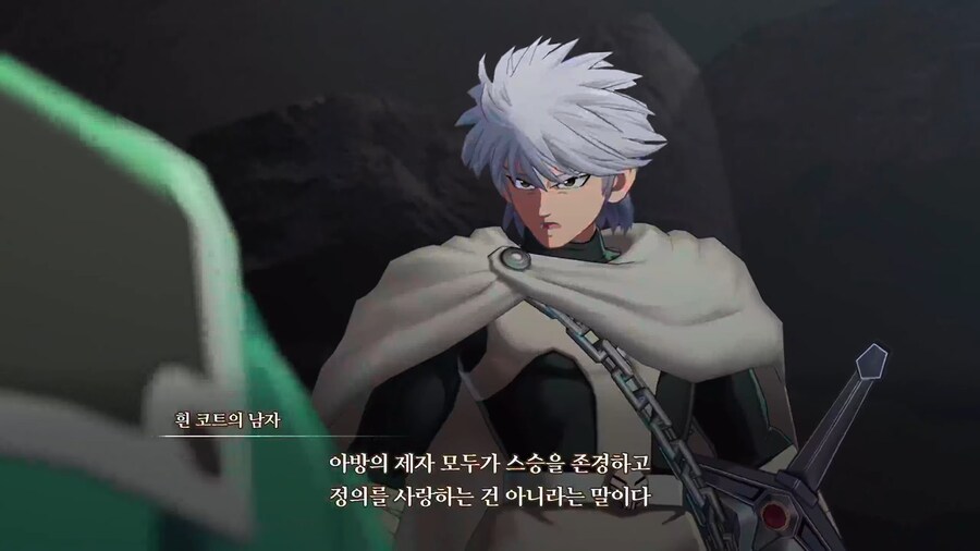 인피니티 스트랏슈 : 드래곤 퀘스트 다이의 대모험 - 챕터 3_1.png