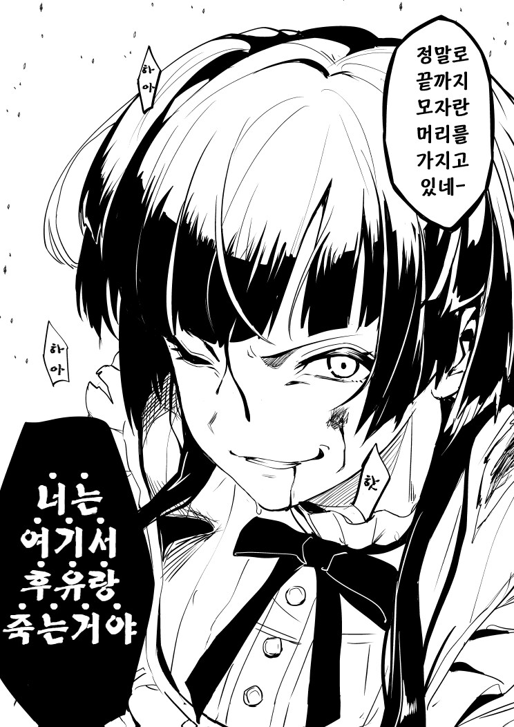 폭발하는 수녀님_1.png