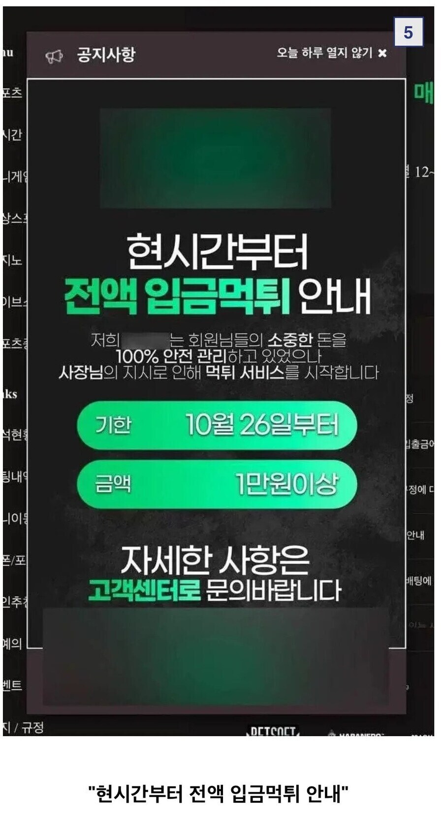 도박 중독이면 그나마 강원랜드 가야 하는 이유_4.jpg
