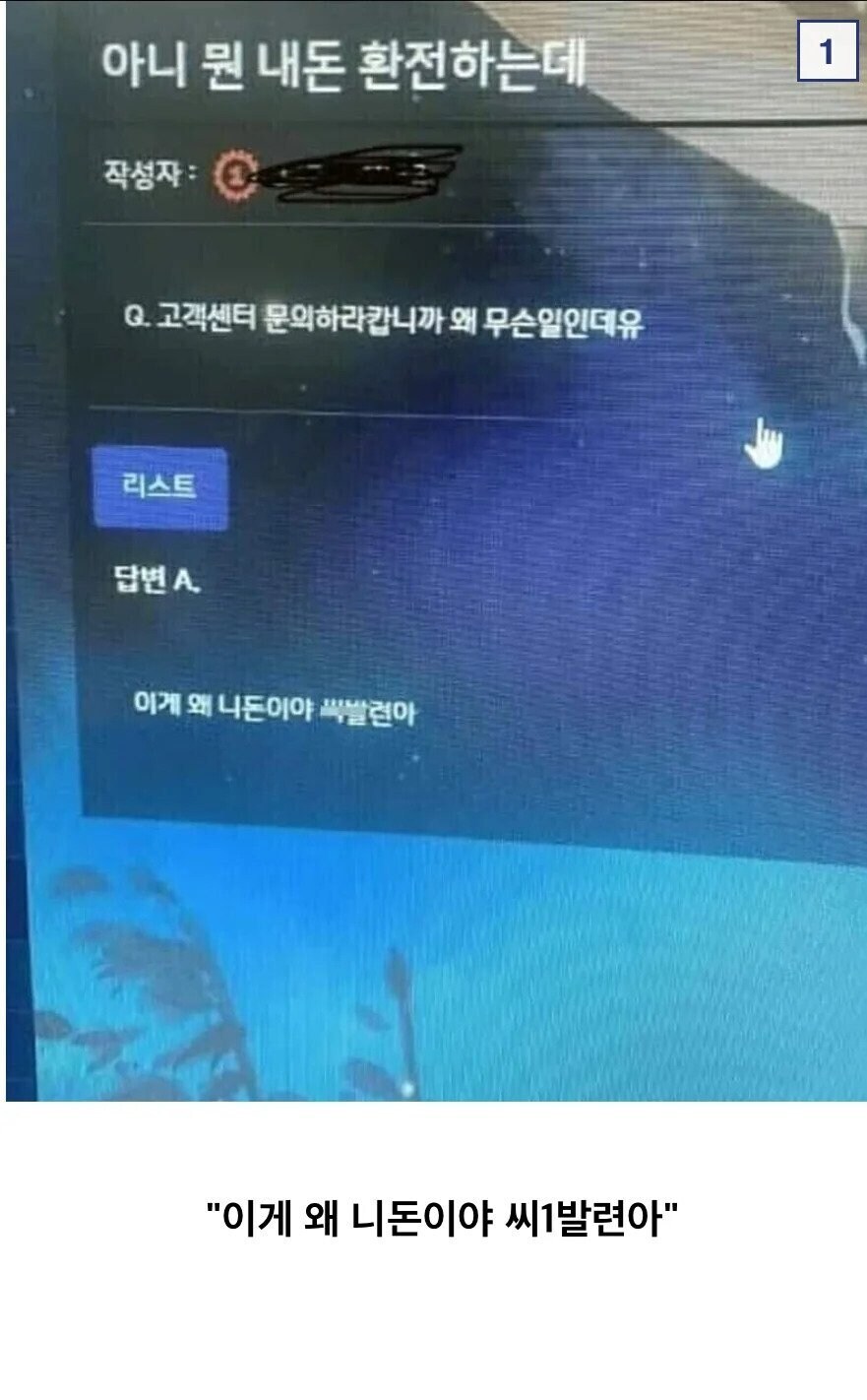 도박 중독이면 그나마 강원랜드 가야 하는 이유_1.jpg