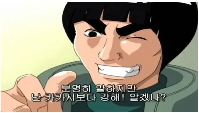 방영당시와 지금의 평가가 완전히 다른 대사.jpg_1.webp