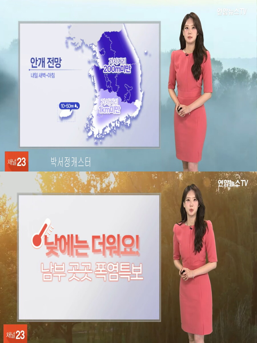 남부 곳곳 폭염특보(중부 더위, 제주 산발적 비)_5.jpg