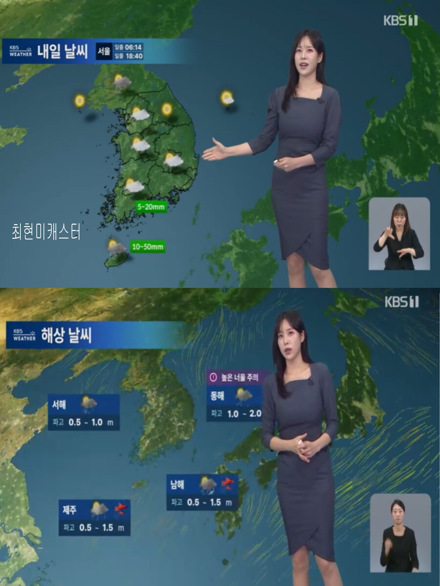남부 곳곳 폭염특보(중부 더위, 제주 산발적 비)_6.jpg