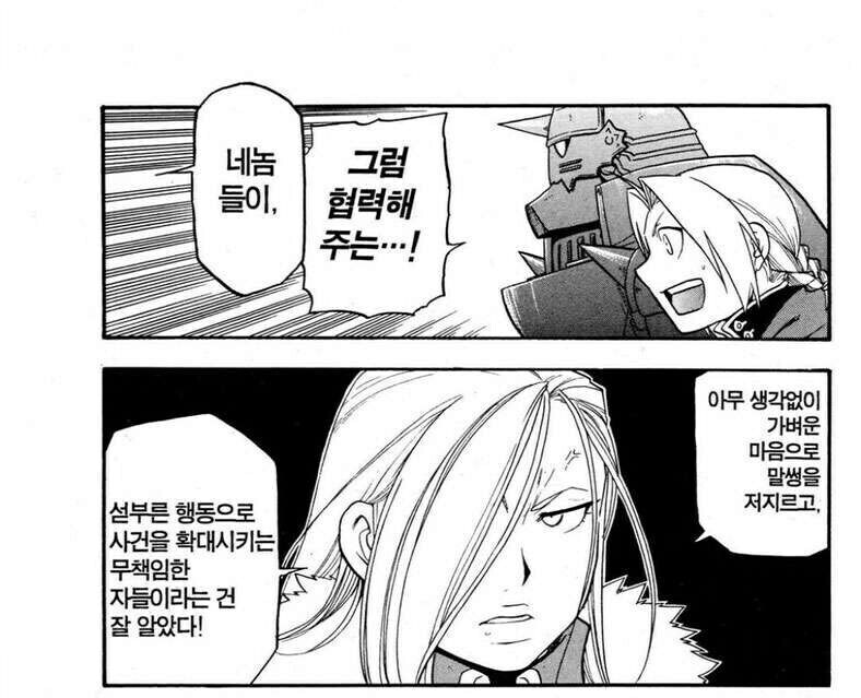 강연금)누군가 형제에게 한번쯤 해줬어야 하는 말_1.jpg