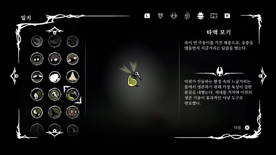 실크송) 개극혐_1.jpg