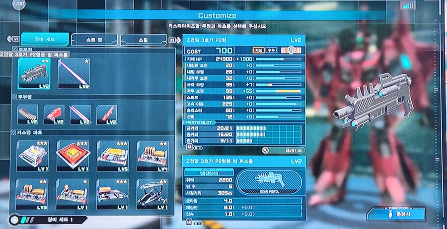 그동안 너무 방어적으로 살아왔어..._1.jpg