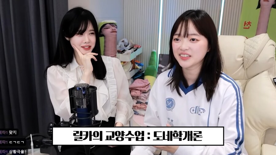 유튜브) 릴카에게 되로주고 말로받는 뽀구미_7.png