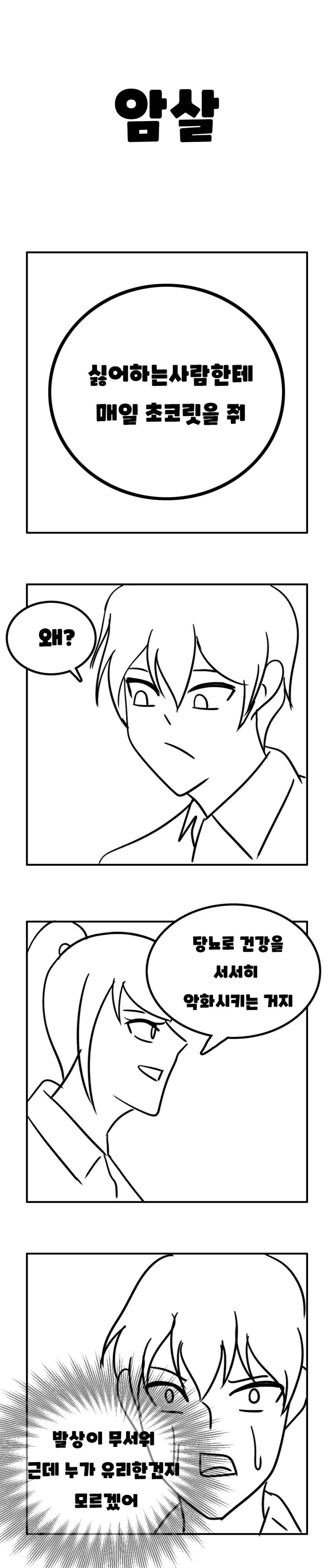 당뇨_1.jpg