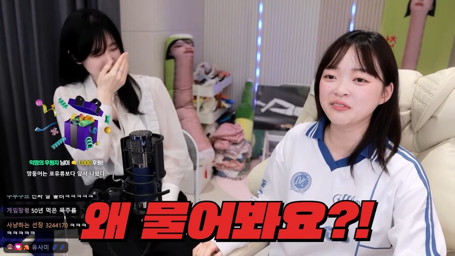 유튜브) 뽀구미 목주름을 교양있게 말하는 법_10.png