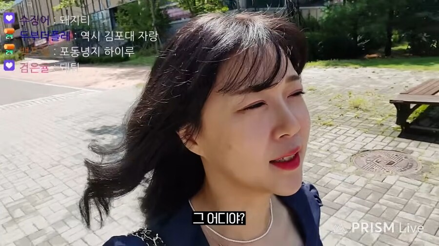 유튜브) 대학이나 가서 수업째고 밥술먹방 찍는 유튜버_4.png