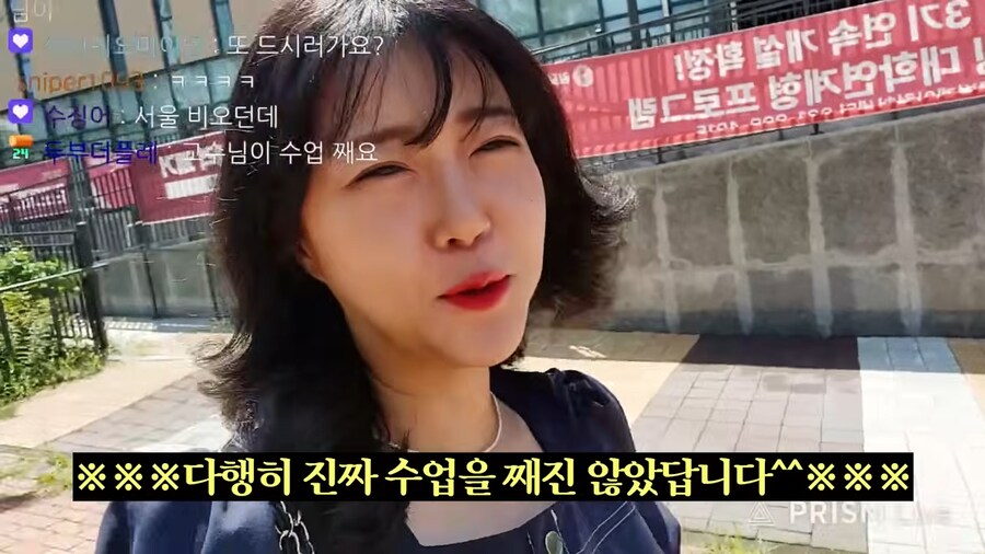 유튜브) 대학이나 가서 수업째고 밥술먹방 찍는 유튜버_6.png