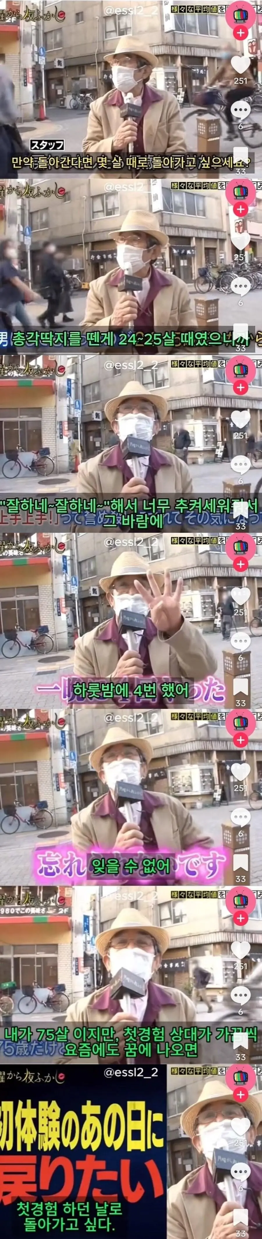일본 혜정이님