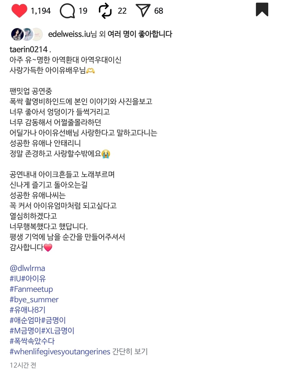 아역배우 안태린 님 인스타그램_10.jpg
