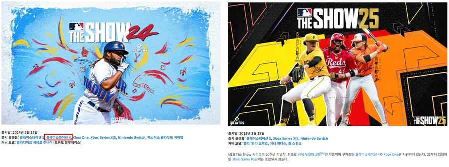 (NEW KBO 1편) KBO 30개팀 로스터 공유합니다._23.webp