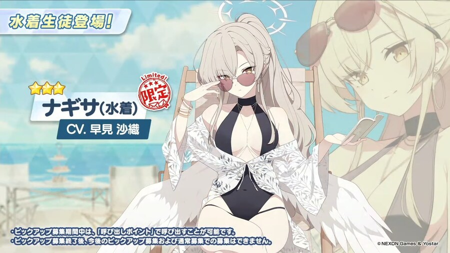 나기짱 나 봐봐라! 천사같지 않아?_2.jpg