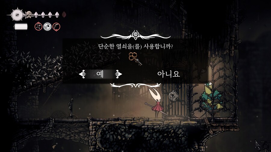 단순한 열쇠(묵주 500개) 사용처_2.png