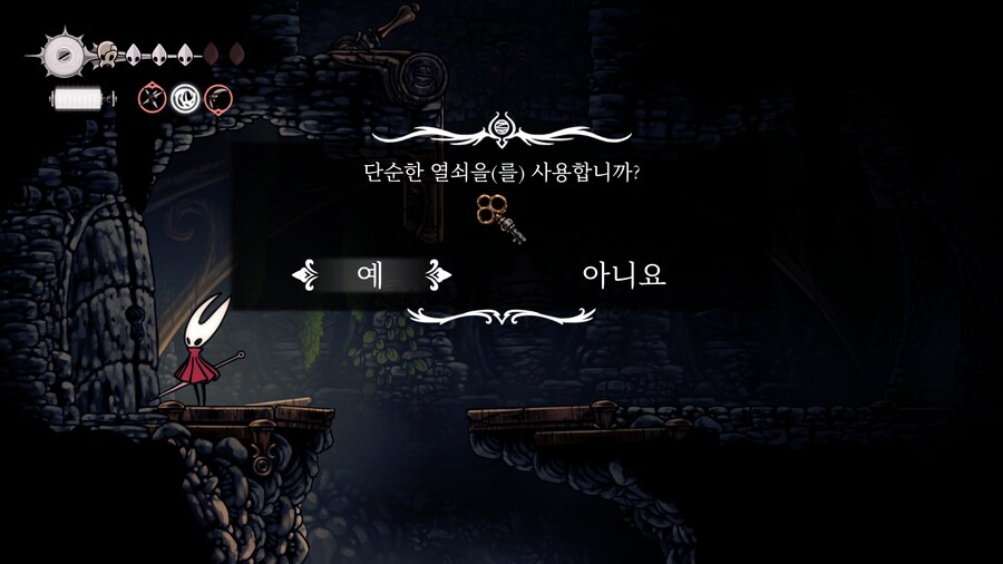 단순한 열쇠(묵주 500개) 사용처_1.png