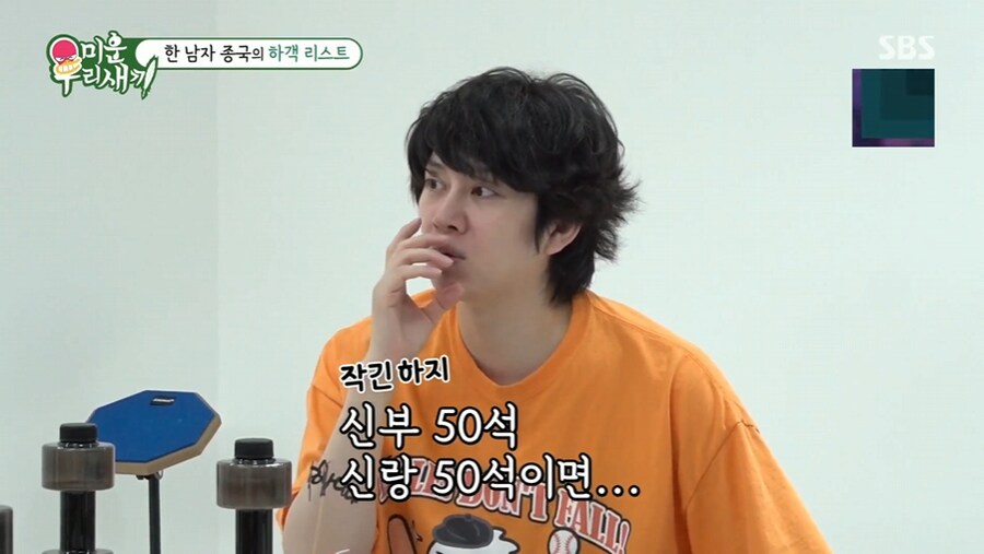 일부 공개된 김종국 하객 리스트_2.png