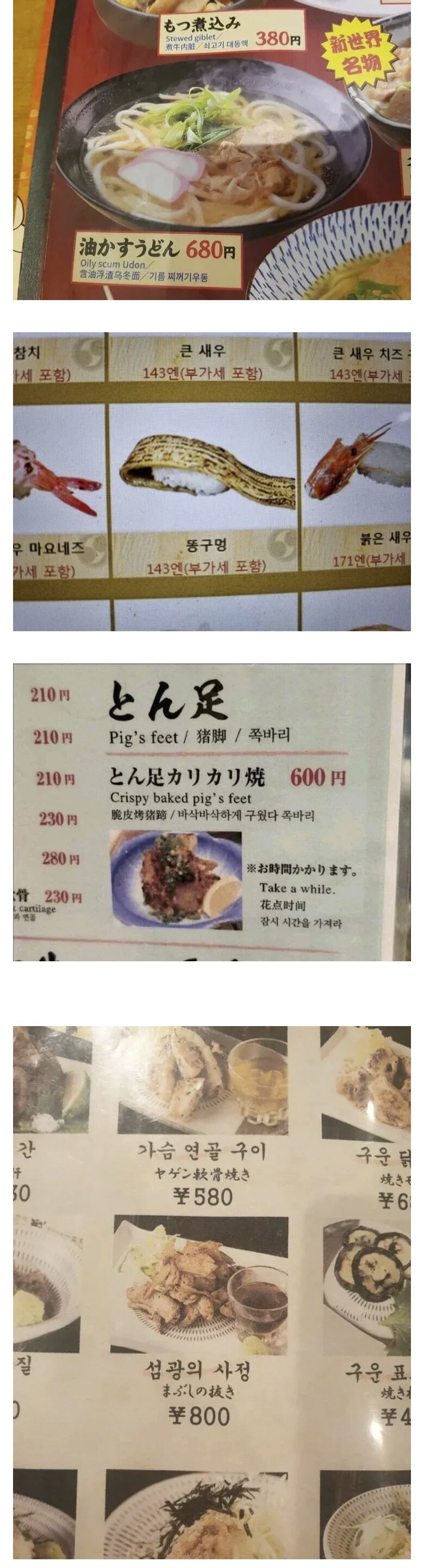 '자 이 똥구멍을 드셔보시겠어요?'_1.jpg