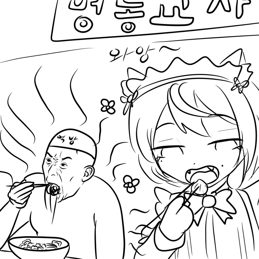 "아빠!"_2.png