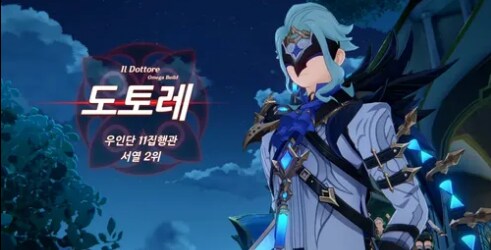 원신] 피에로가 왜이리 까칠한지 알겠다. (장문)_8.png