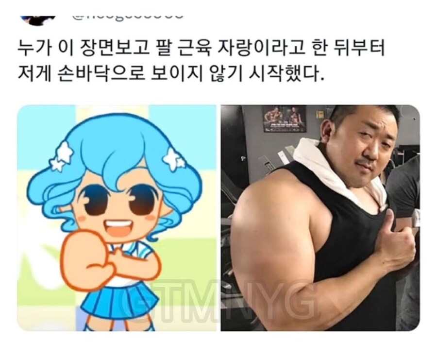 팔근육 자랑.jpg