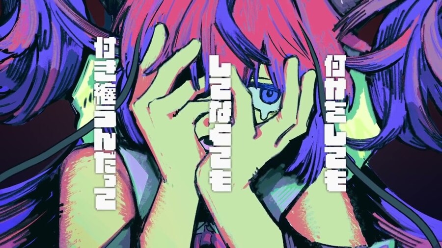 囚囚がつかない / にほしか - 天み寿ぐ (아마미 코토호구)_1.jpg