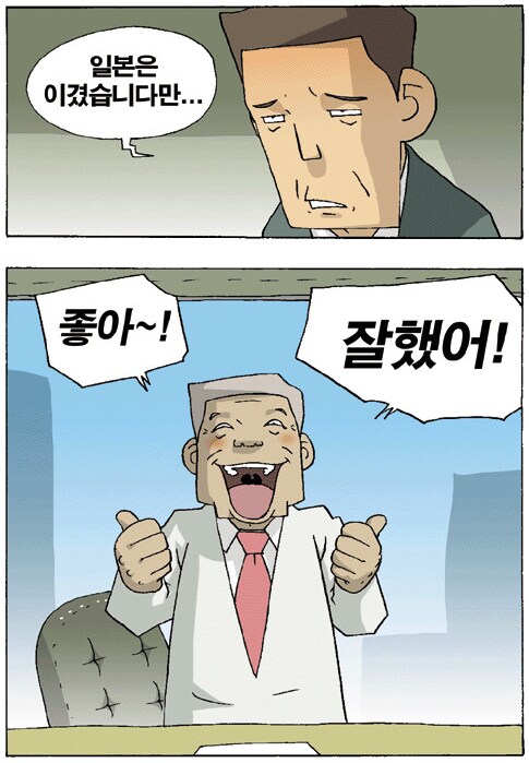 한국 인당 GDP 근황_4.png