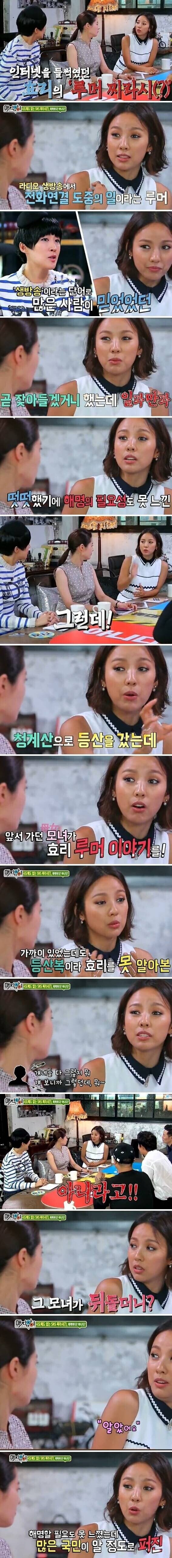 사람의 기억이 오염되기 쉽다는걸 알게된 사건.jpg_5.jpg