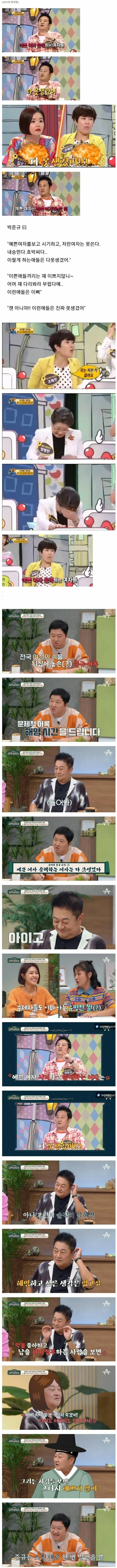 쌍칼형님께 발언을 해명할 기회를 드림.