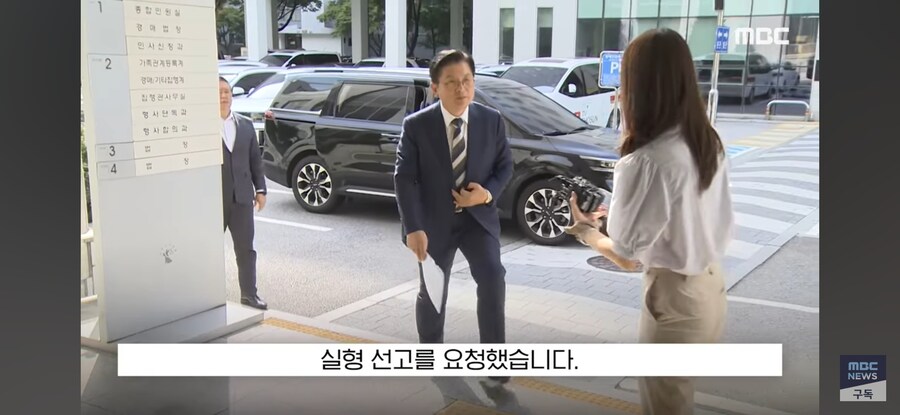 [MBC] '1심 재판만 6년' 신기록? "나경원 2년" 구형했지만.._3.jpg